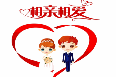 上海宜緣婚姻介紹所 專業(yè)婚介服務(wù)，成就美滿姻緣