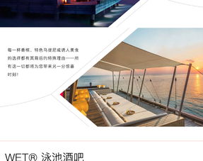 馬爾代夫?qū)庫o島7天浪漫蜜月之旅 奢華定制與私人婚禮體驗(yàn)