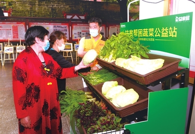 公益蔬菜站 便民實惠，新鮮零售