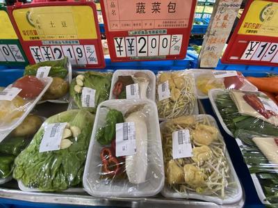 保供穩(wěn)價安民心——疫情期間鎮(zhèn)江價格調(diào)控工作紀實