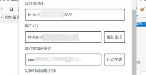 云服務器配合CookieCloud插件實現瀏覽器Cookie同步的數據處理方案